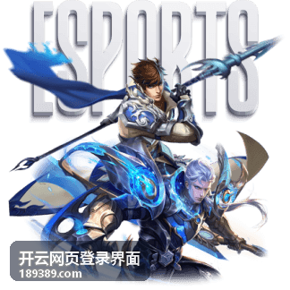 开云网页登录界面网页端操作指南：短信验证码收不到时的自查项